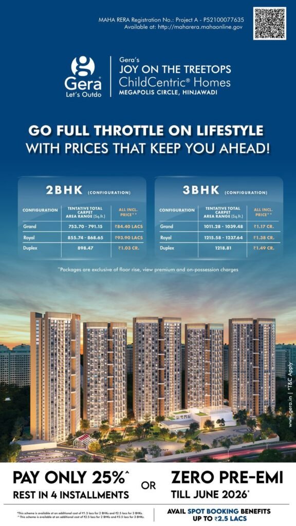 Gera JOTT Offer Image